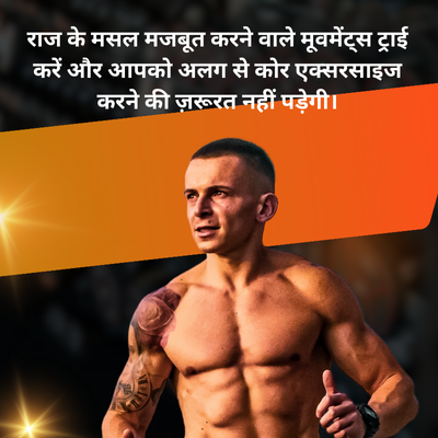 healthy body health mind